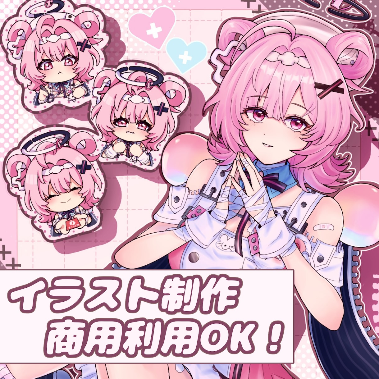 イラスト作成（全般）承ります ここが好き！を引き立てる絵を描かせて頂きます！！ イメージ1