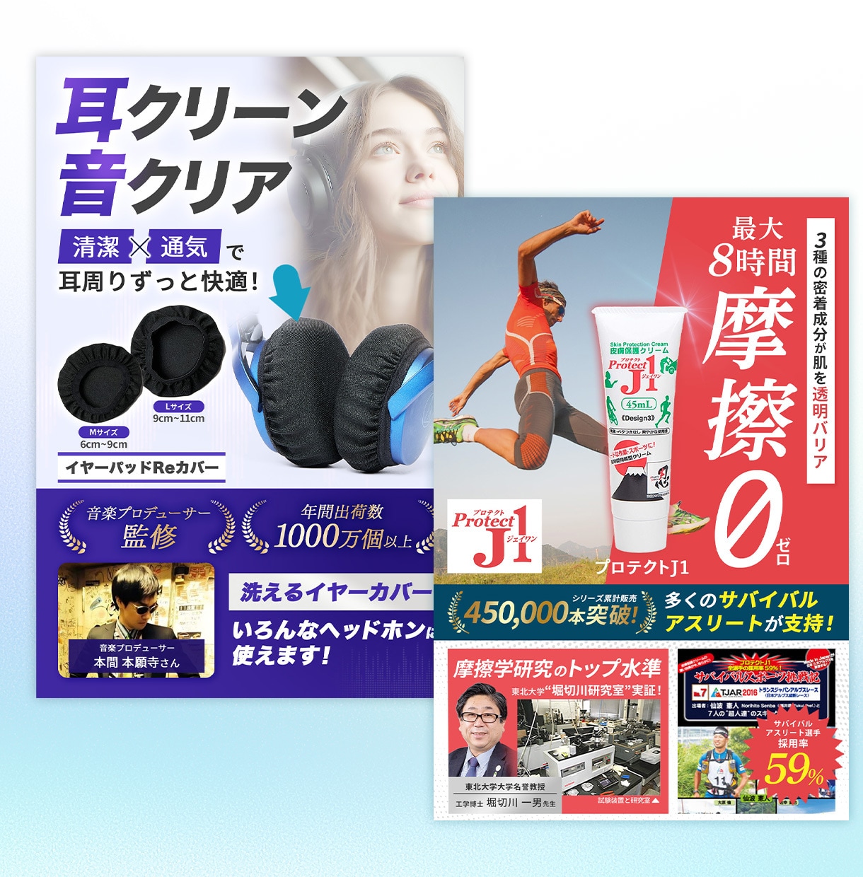 EC商品画像を制作いたします あなたの良い商品を知ってほしいから！欲しくなるデザインを！ イメージ5
