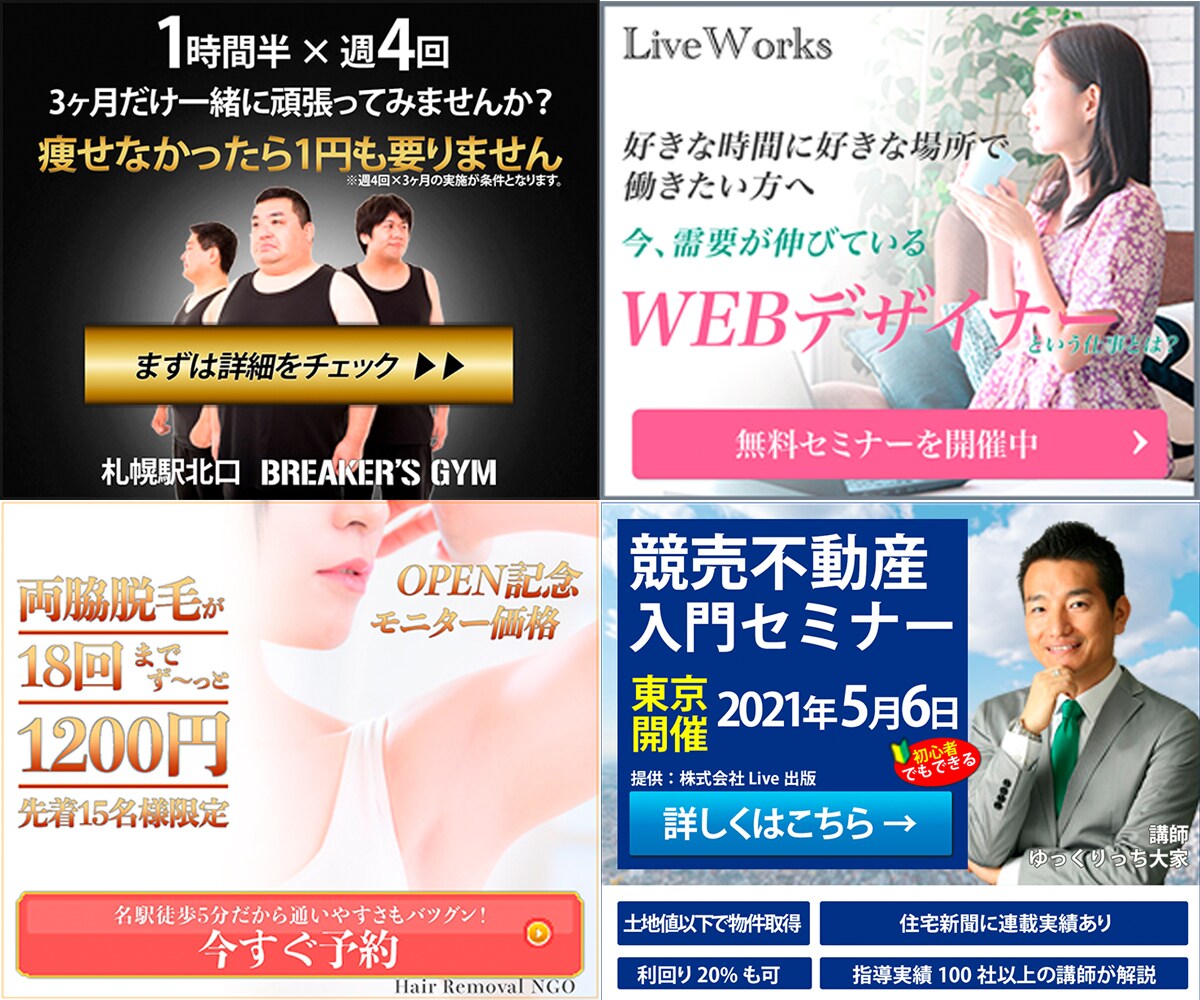 10名様限定!!たったの1,000円で画像作れます 細かで面倒な縛り一切無し！親切丁寧迅速な対応で目を引く画像を イメージ3