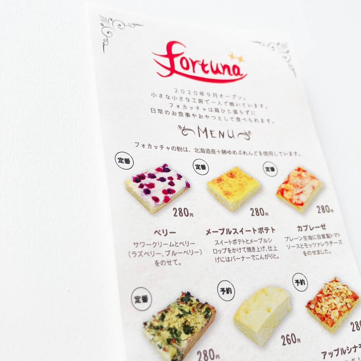 変形のフライヤーをプロのデザイナーが作ります 印刷納品可能！デザイン事務所制作だから安心・高品質を保証 イメージ6