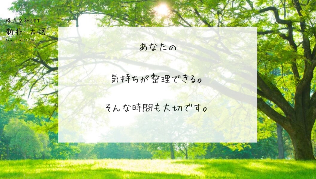 人間関係／お仕事／恋愛／子育てなど今すぐ伺います 1分からでもお気軽に　願望成就レイキヒーリングも☆ イメージ5