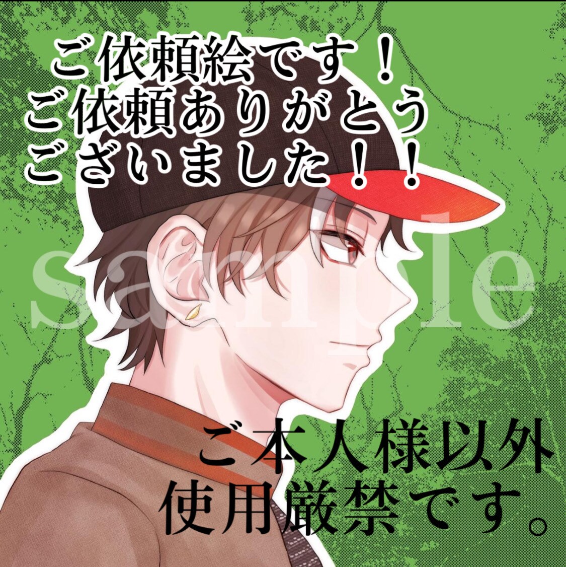 SNSアイコンから一枚絵まで描きます 動画用イラストや漫画などもご相談ください！ イメージ2