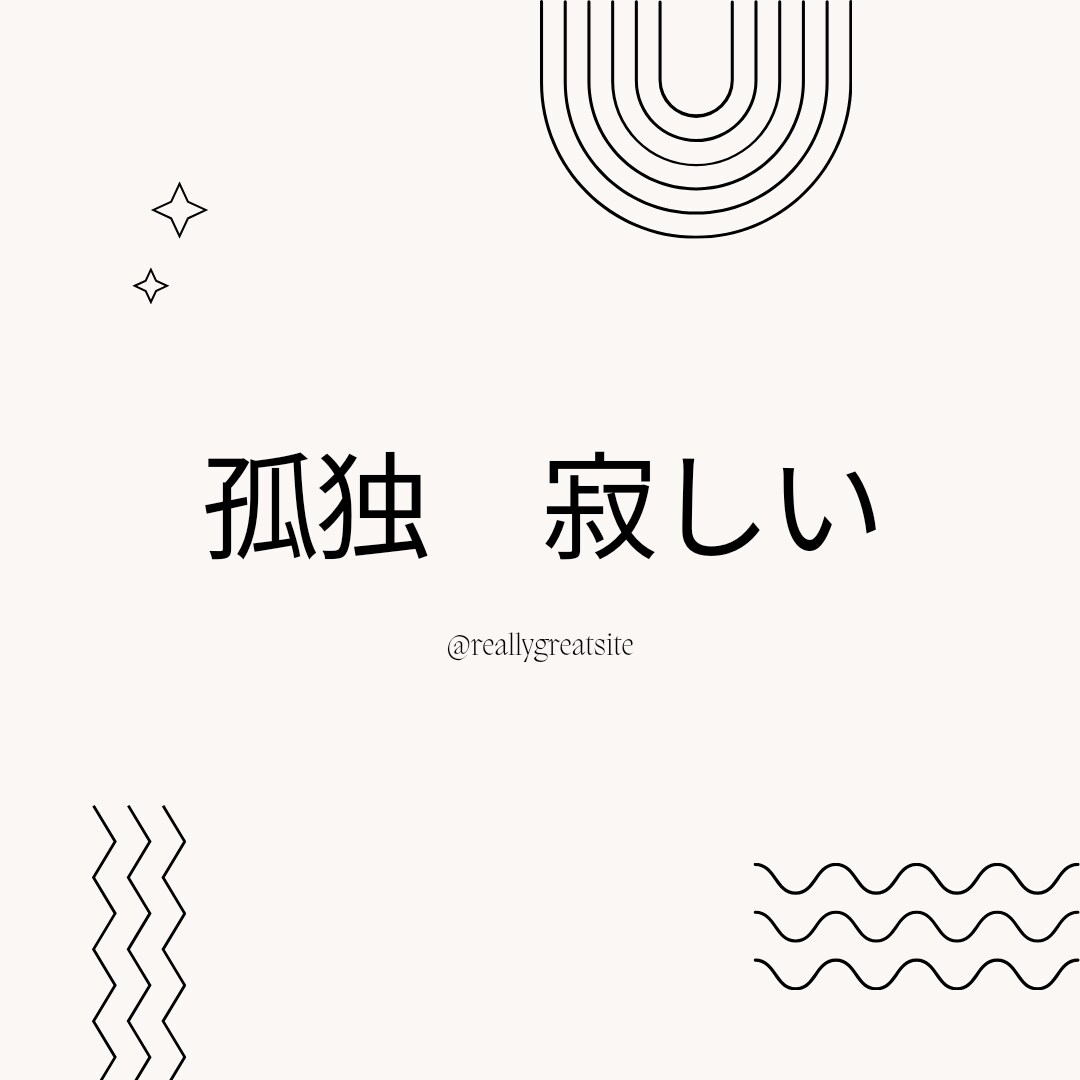 いろんな悩み・愚痴お聞きします ♥癒し♥短時間OK♥もやもや❤ イメージ5