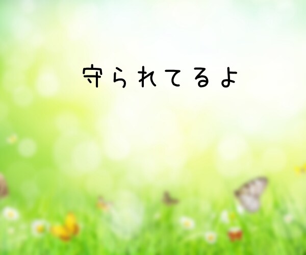ちょっと聞いてほしい❣何気ない毎日に癒しを届けます 雑談/愚痴/恋愛/仕事/家族/話し相手/暇つぶし/お困りごと イメージ10