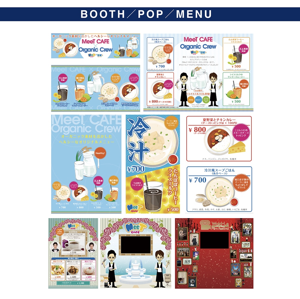 メニュー・POPなど、デザインします お店の価値を高め、想いを伝えるショップツールデザイン! イメージ4