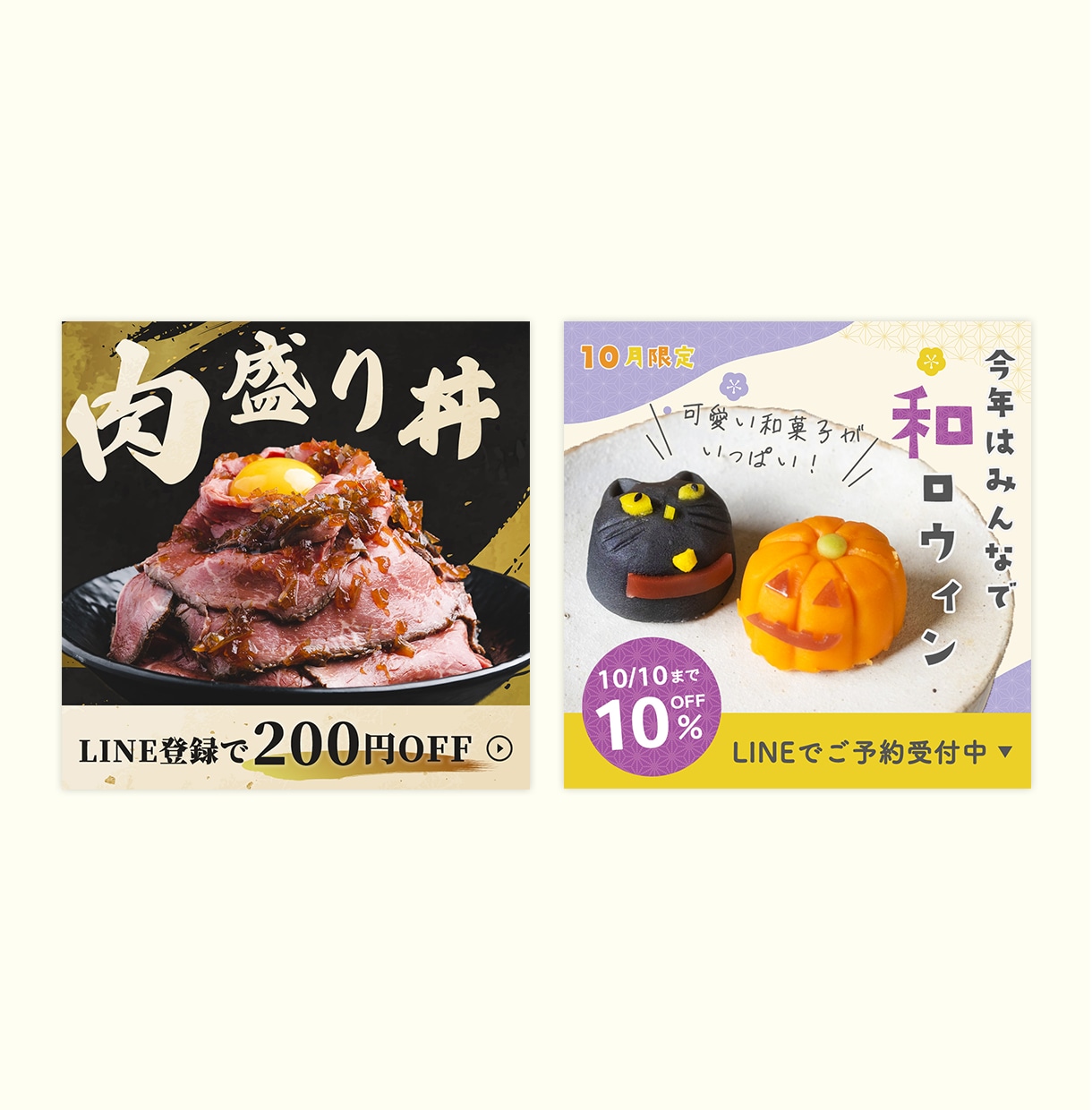 現役WebマーケターがWeb画像をデザインします 広告運用のプロが反応率のいいバナー・Web広告等の画像を制作 イメージ2