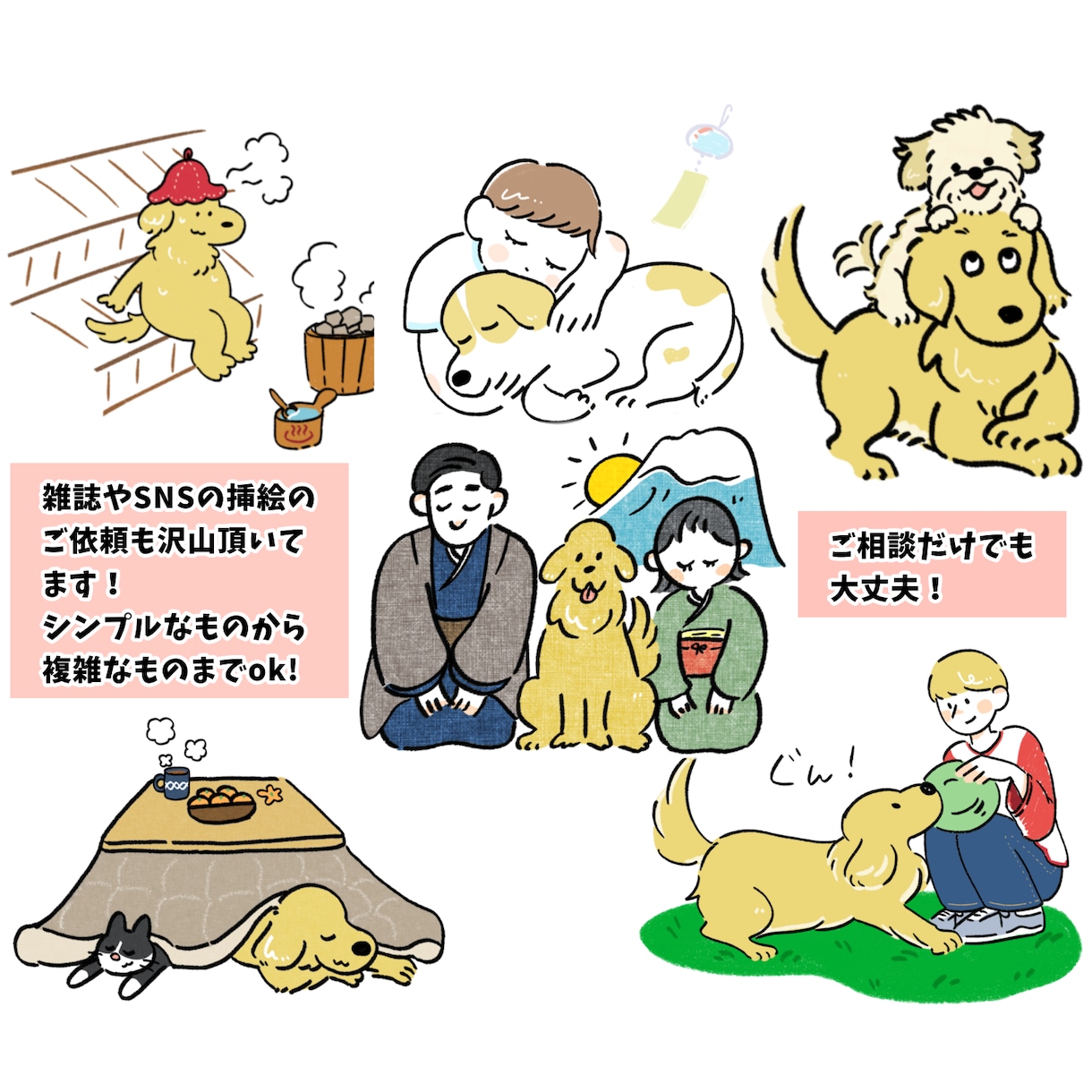 商用無料！ゆるかわ♡なペットの似顔絵をお描きします ビジネス・アイコン・動画・グッズなど様々な用途で制作可能です イメージ10