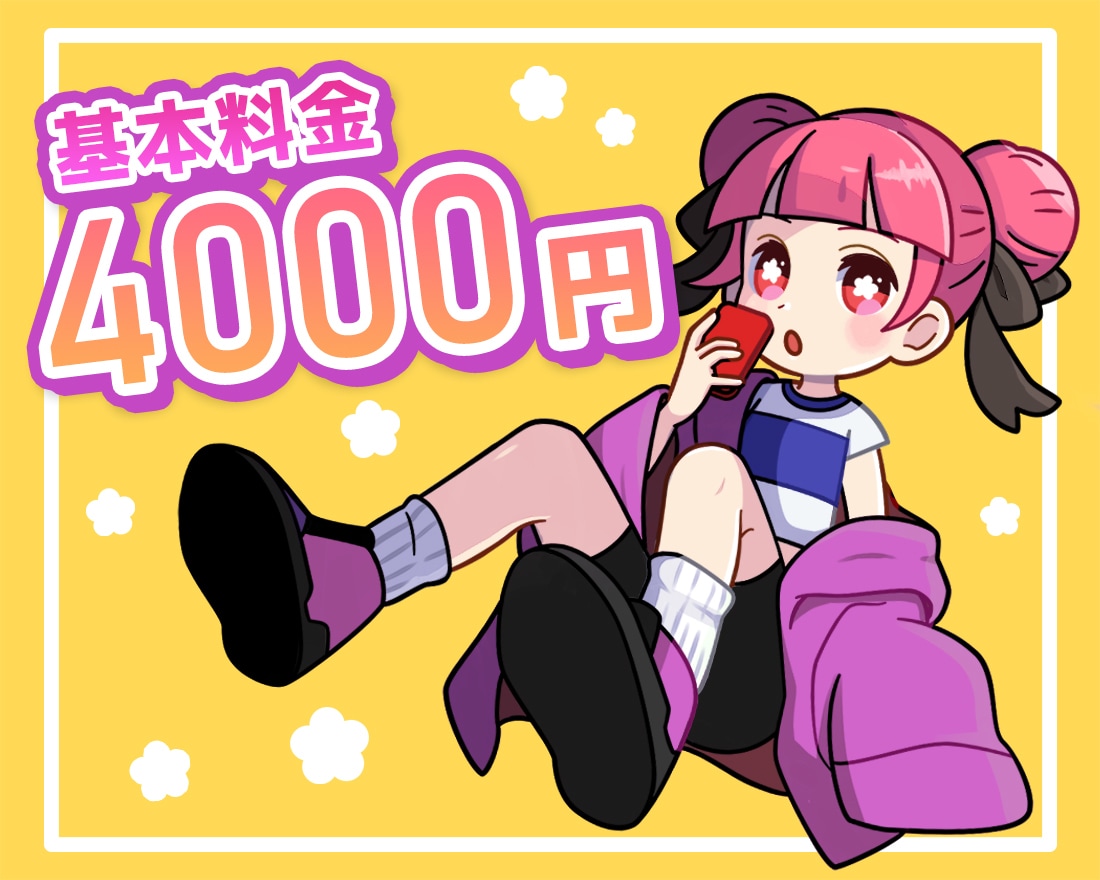 ポップでアニメ調のイラスト作成いたします 商用利用OK⭐️ヘッダー/挿絵/動画/グッズなど イメージ2
