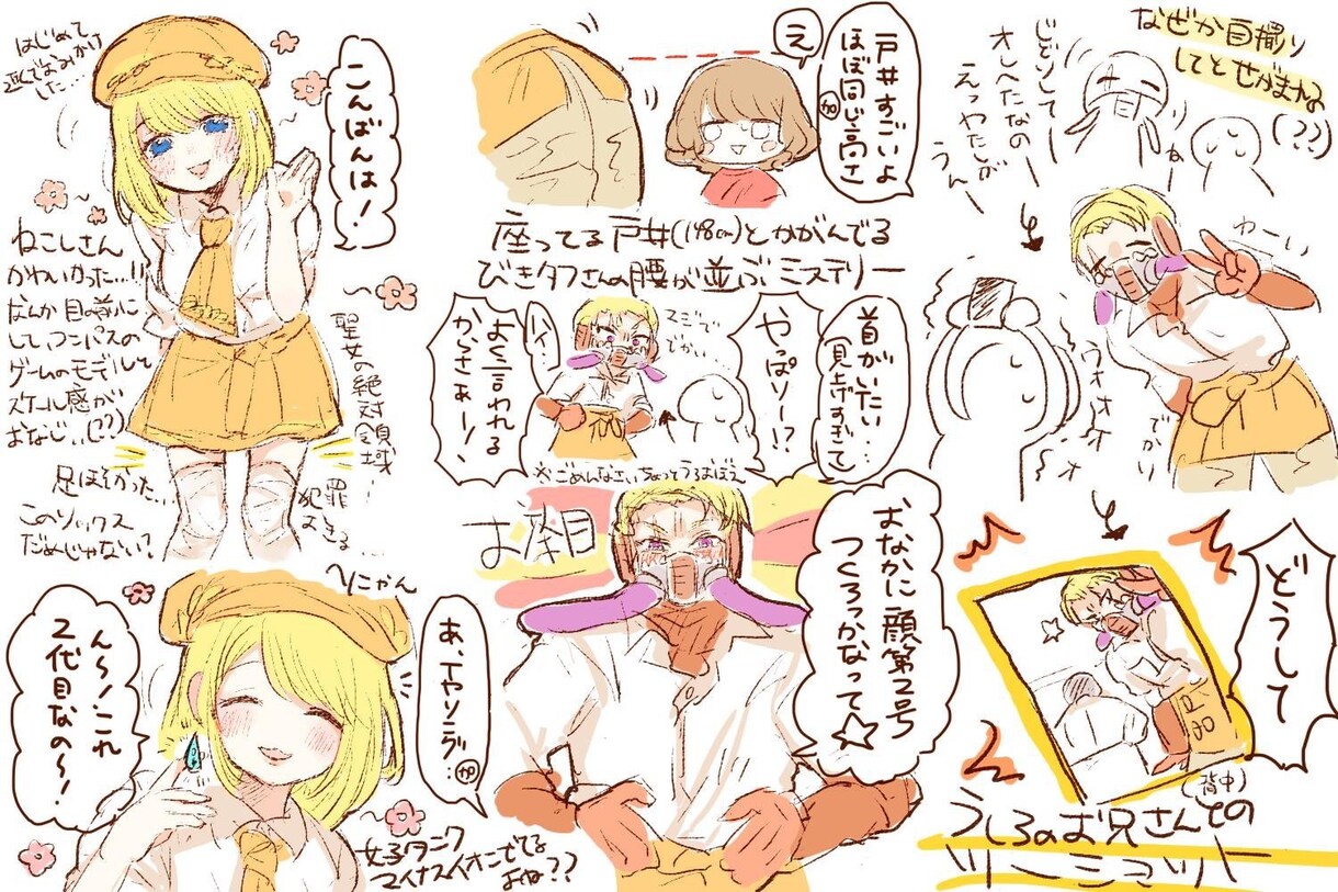 Twitter等で使えるアイコン、イラスト描きます 暖かくて優しい雰囲気のキャラクターや似顔絵、お描きします。 イメージ6