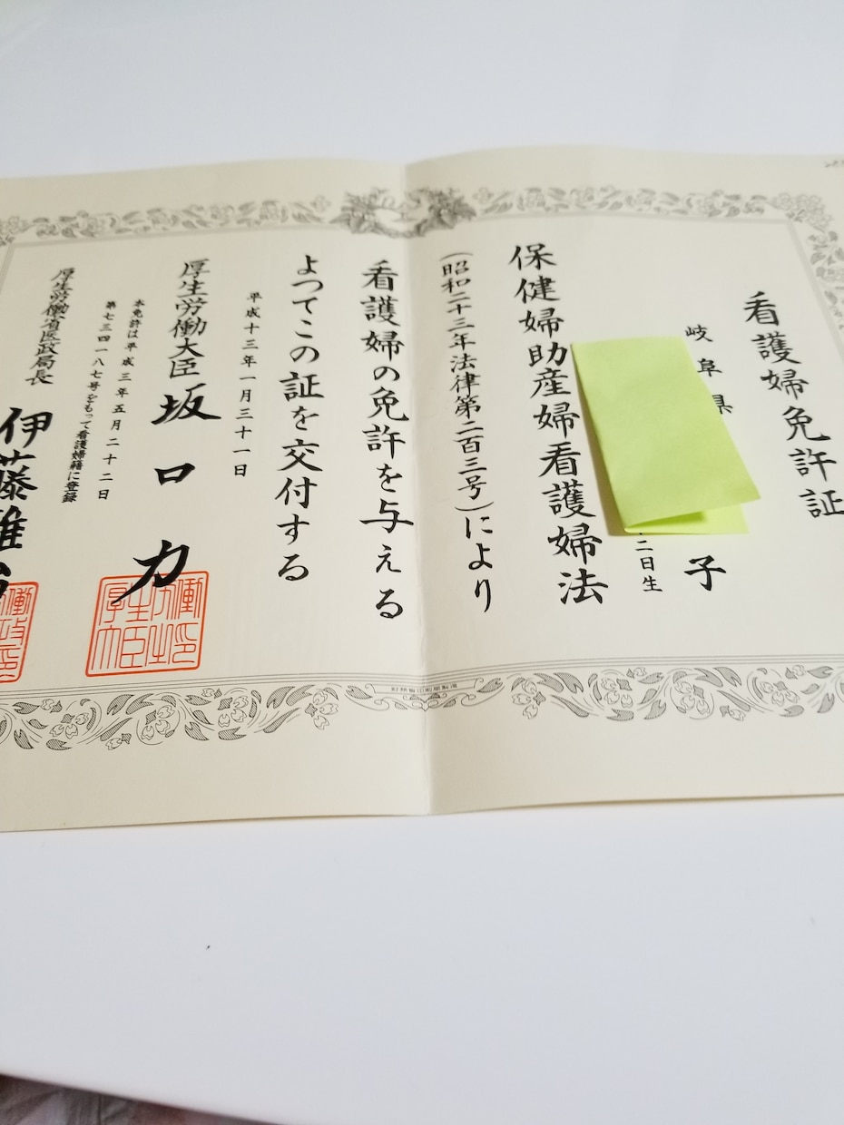 リワークデイケア責任者が個別に復職支援します 精神科看護師でリワークデイケアの責任者。皆さん復職されました イメージ4