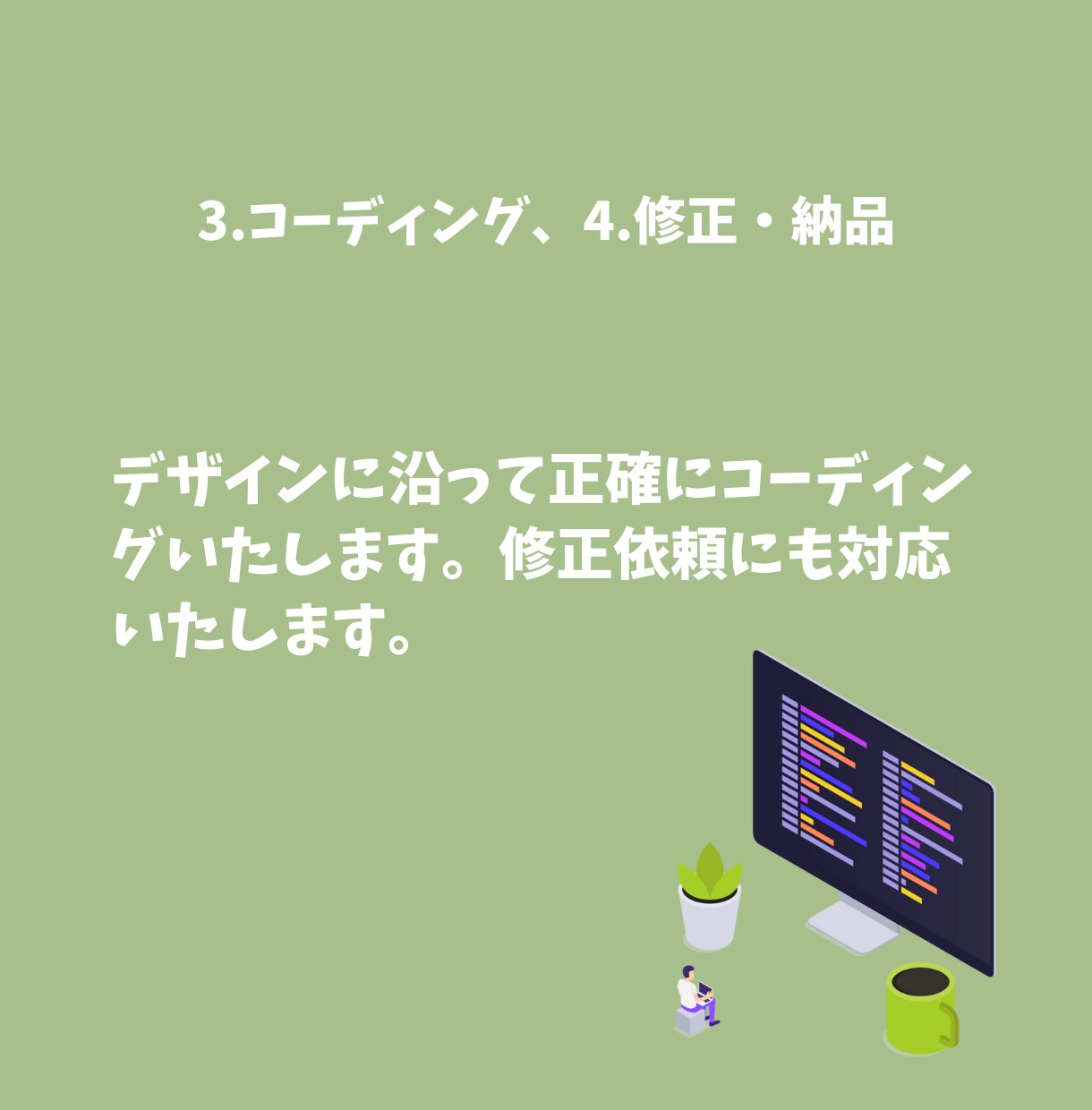 コスパ◎WordPressでLP制作いたします 【戦略的デザイン】あなたのビジネスの魅力を伝えるLP イメージ9