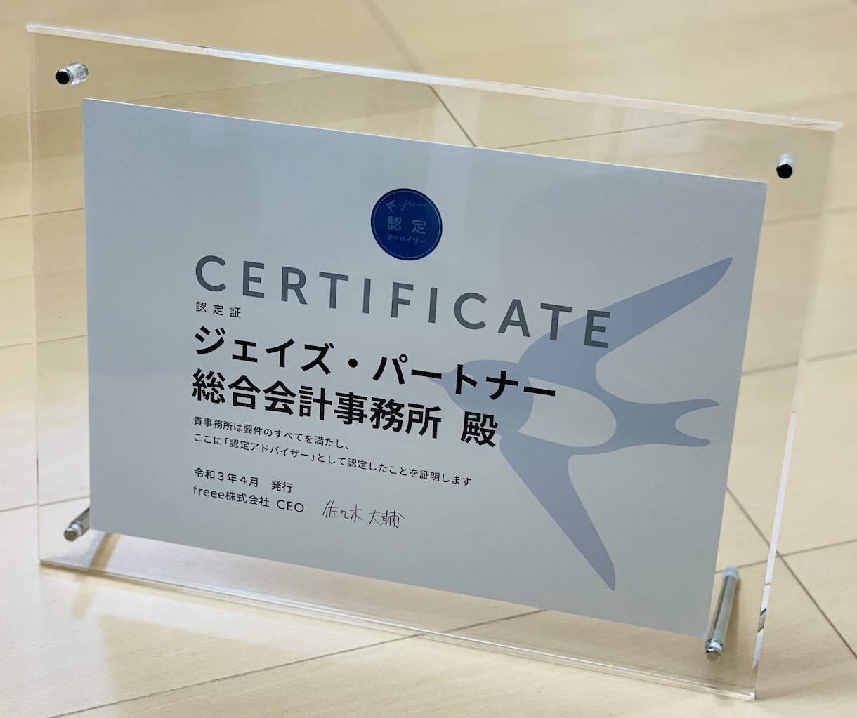 個人事業主や小規模法人の確定申告を代行します 初めての決算も安心。設計から丁寧にサポートします。 イメージ2