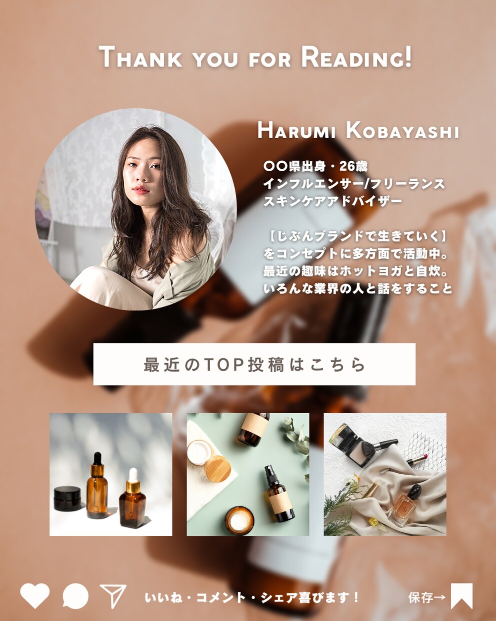 Canvaテンプレートカスタマイズ教えます Canva公式クリエイターが直伝する、既存テンプレの編集方法 イメージ4