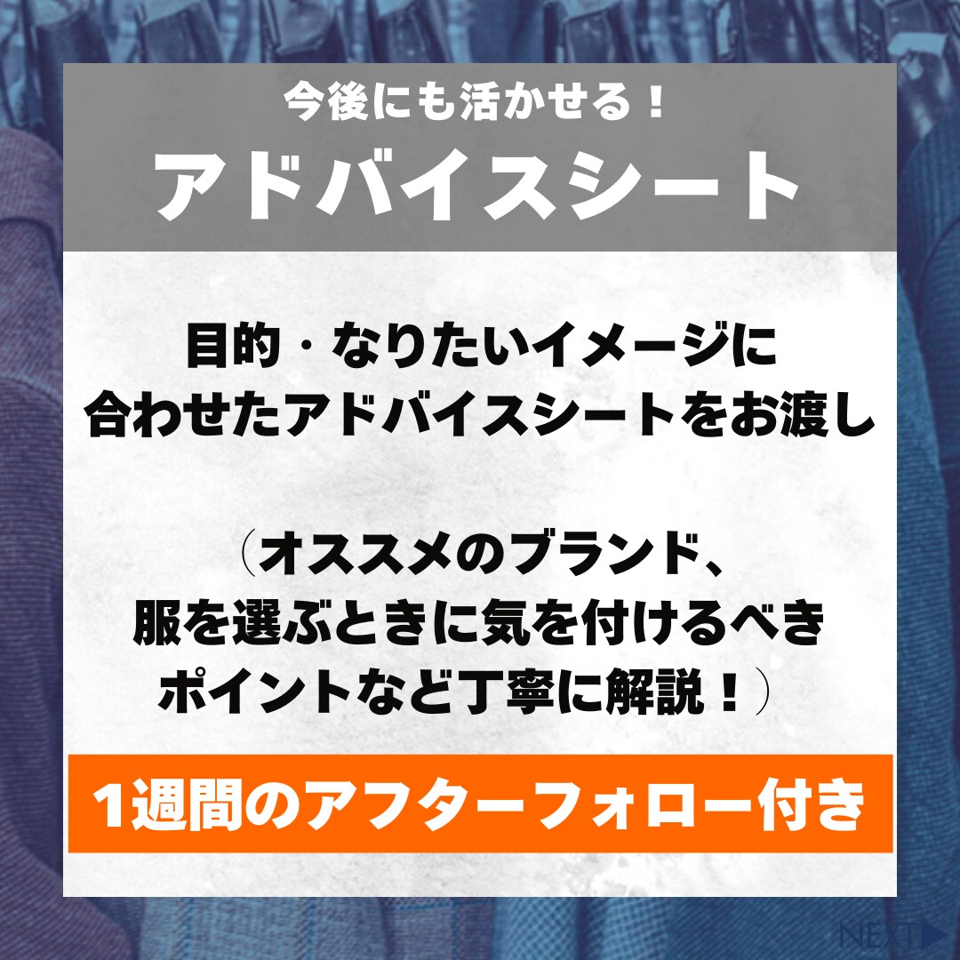 男性限定！　5日分の好印象コーデを提案します 女性目線のアドバイスで好感度アップ！服に興味ない人も大歓迎 イメージ4
