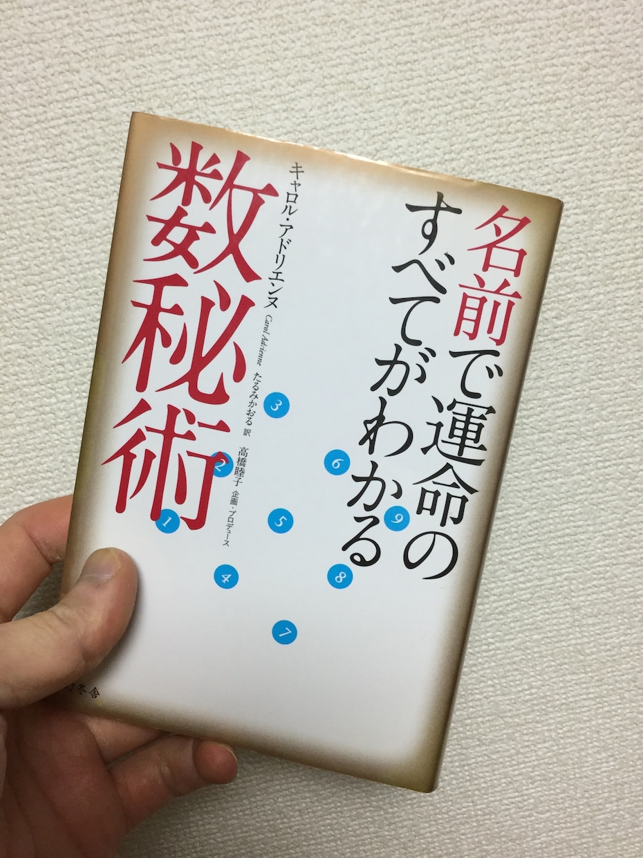 あなたの性格診断を行います 多面的性格診断！スピリチュアルとサイエンスの融合。 イメージ2