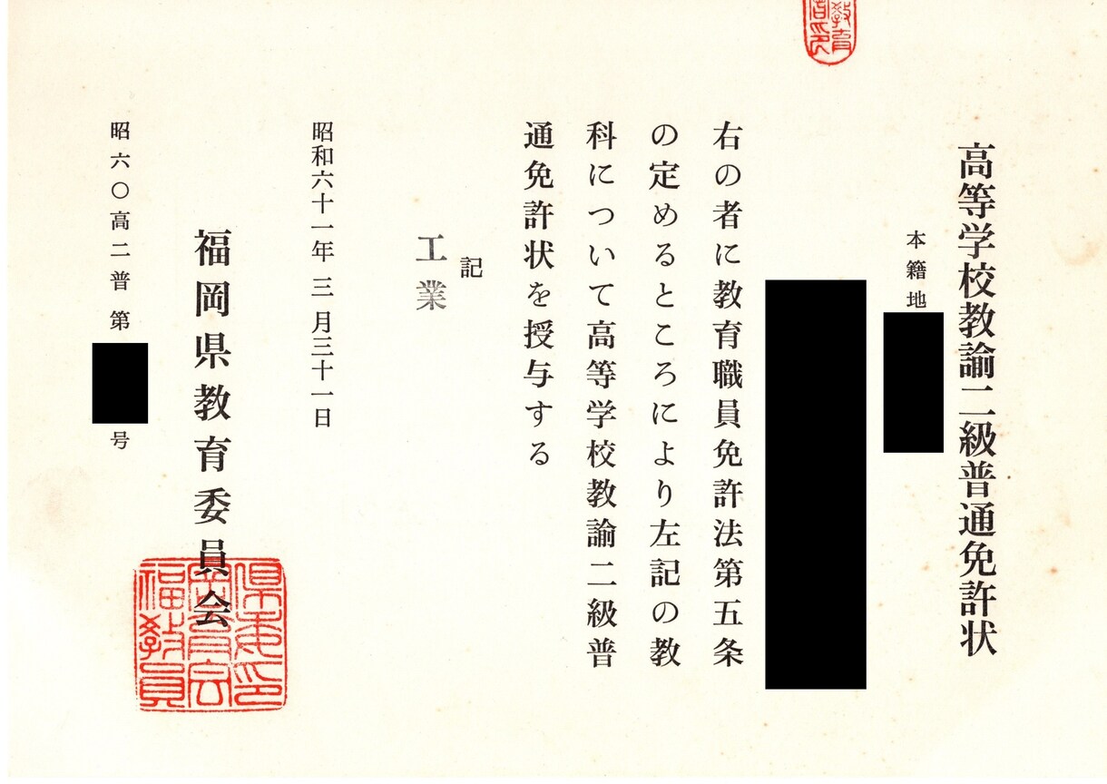 不登校のお子さんを持つお母さんの相談を受け止めます 父親視点で寄り添います。元不登校児パパとお話ししましょう。 イメージ2