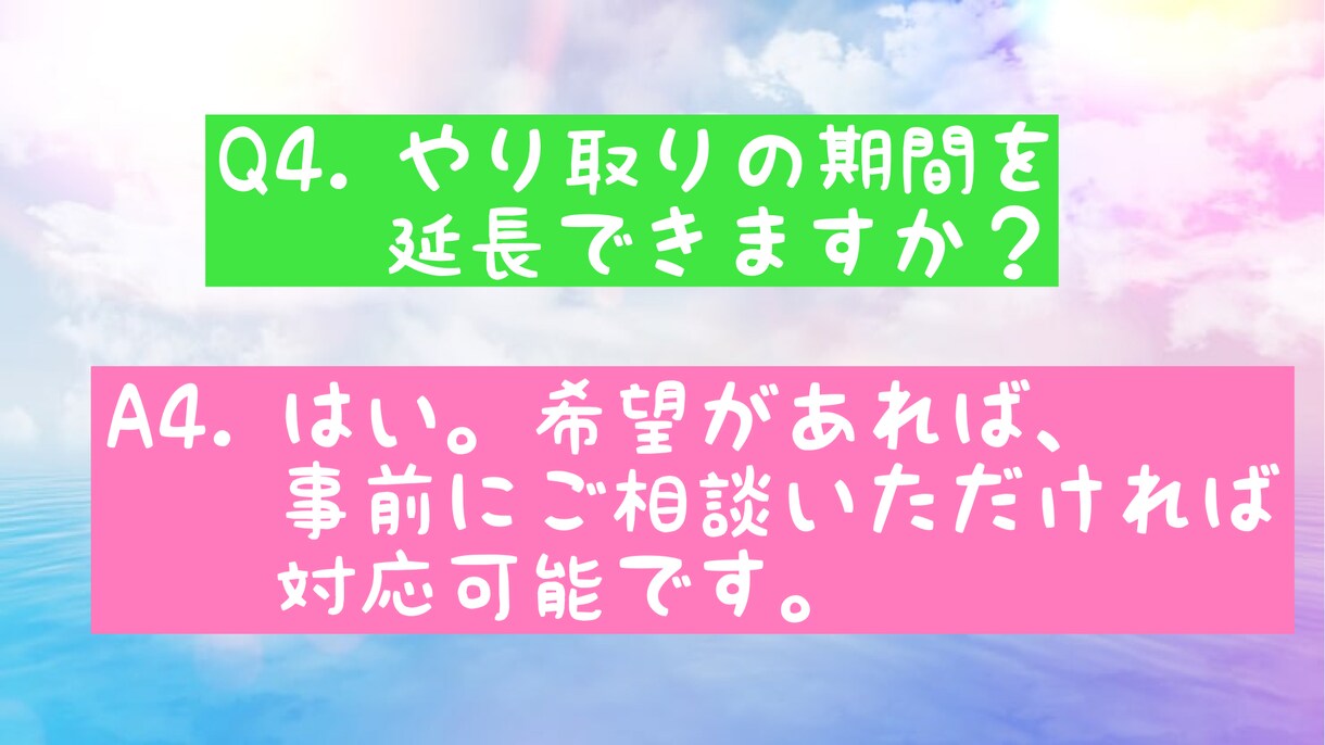 シングルマザーの私があなたの気持ちに寄り添います 一人で選び一人で育てる決意。あなたの気持ちにも寄り添います。 イメージ5