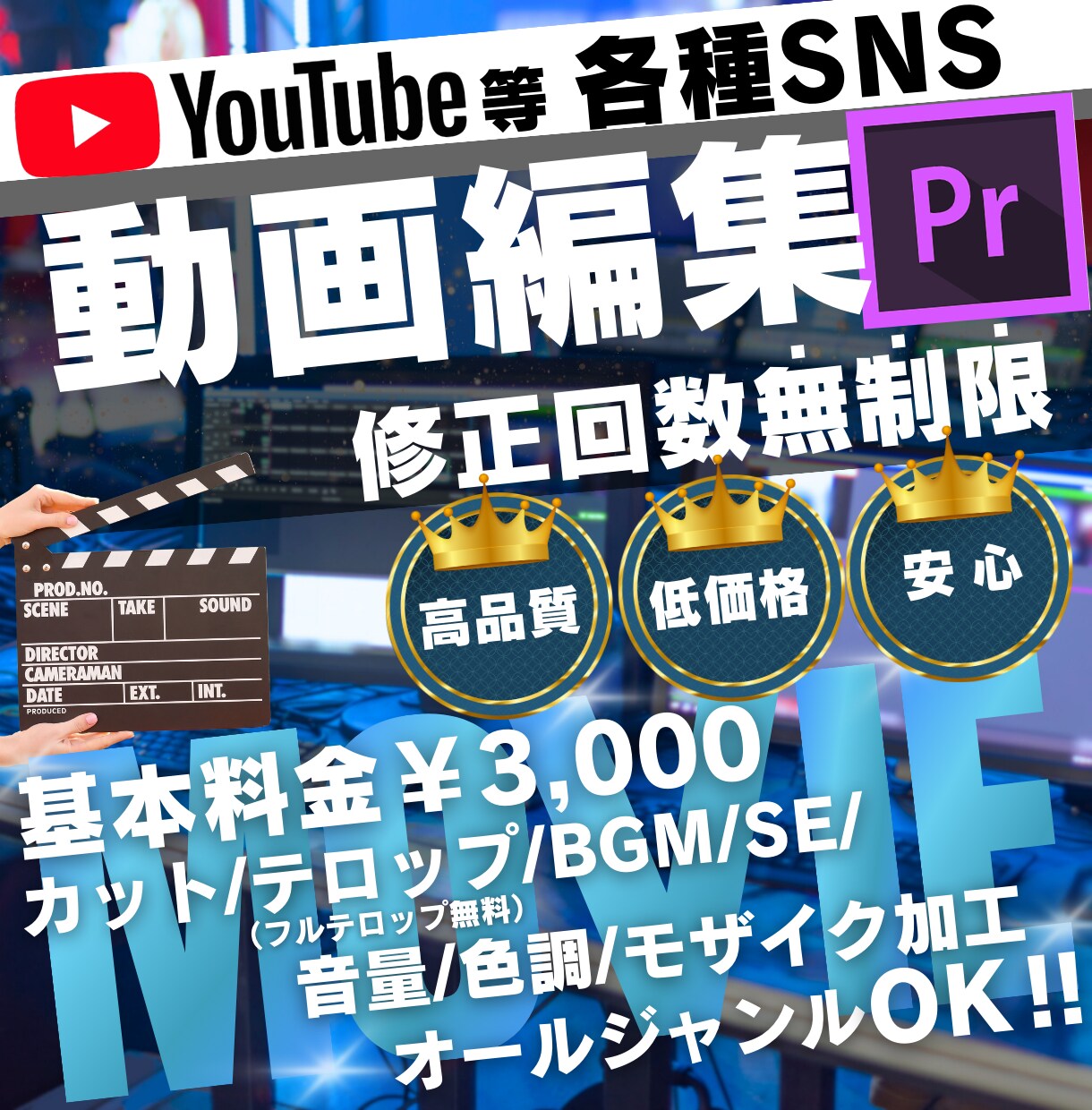 高品質弱者戦略特化型専用差別化サムネイル制作します あなたの商品を最大限引き出し差別化～ランチェスター戦略 イメージ4