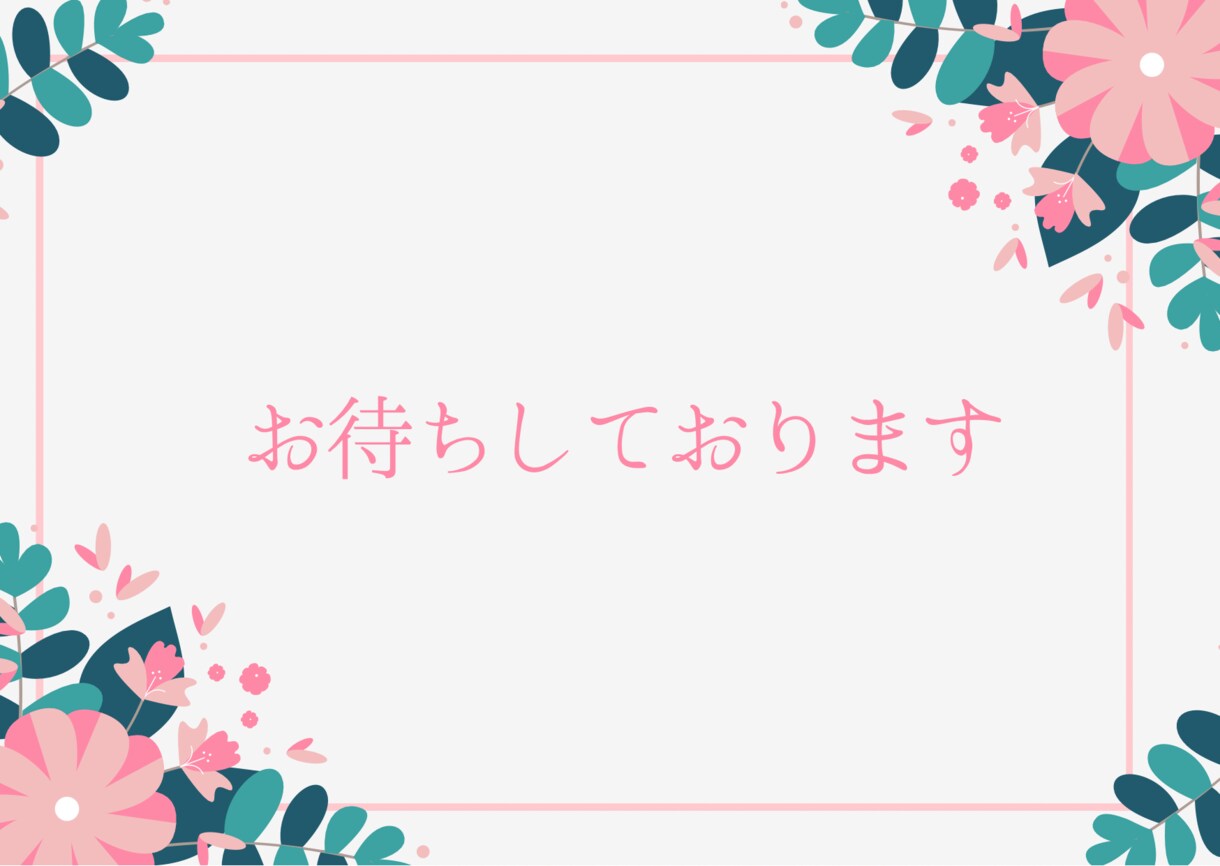 あなたに必要なメッセージお伝えします 自分の気持ち、状況がわからなくなってしまった方へ(*´-`) イメージ3