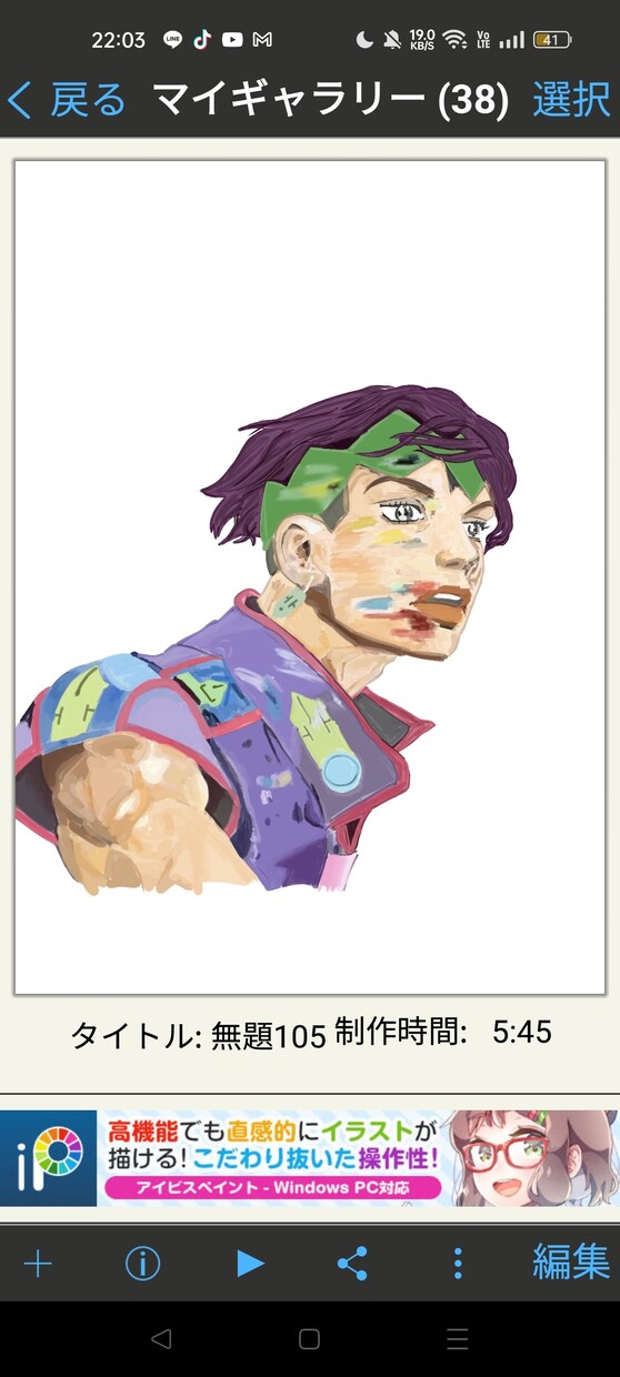 オリキャラなどできる限りの要望にこたえます あなたのイラスト描かせてください!! イメージ4