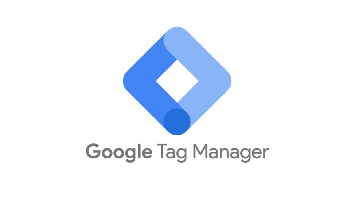 Googleタグマネージャー(GTM)設定代行ます 現役広告代理店勤務のプロが設定 イメージ1