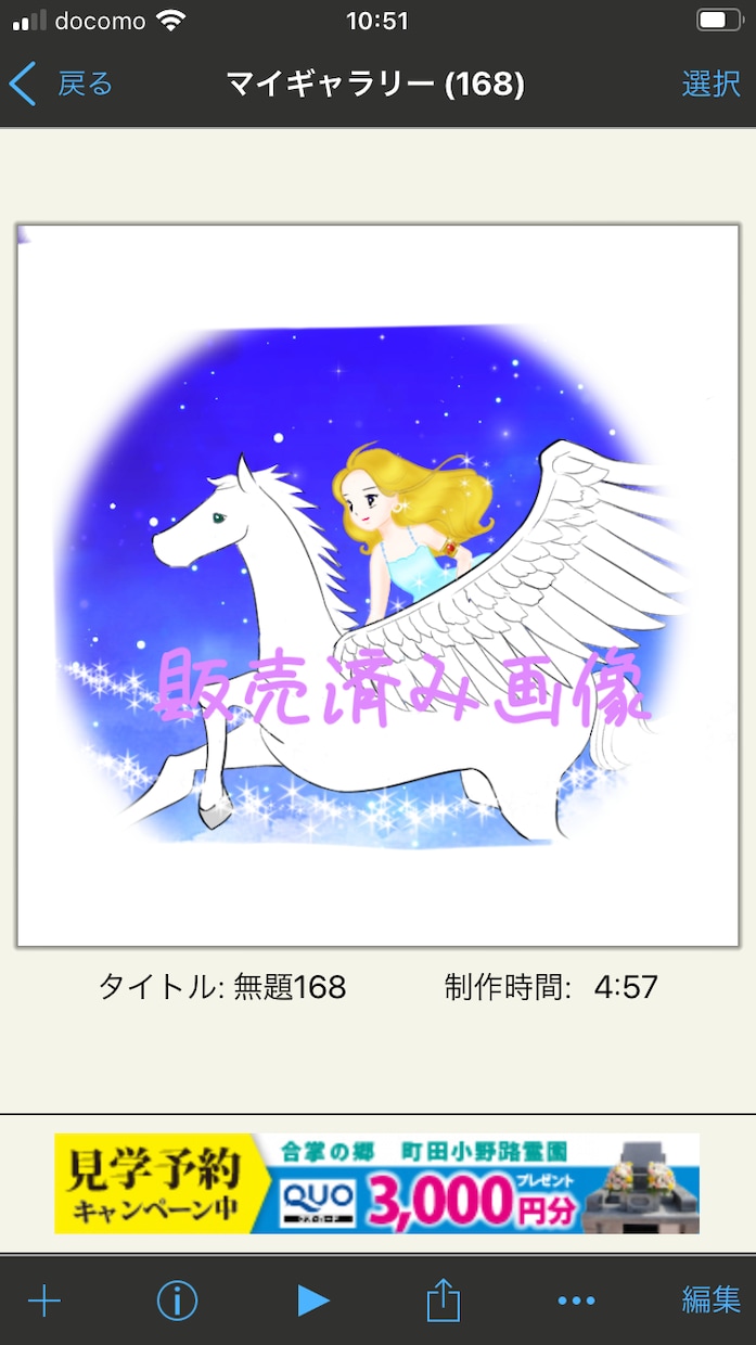 幸せのガチャ店。貴方に新しいイメージを贈ります イメージの書き換えをしてみませんか。 イメージ7