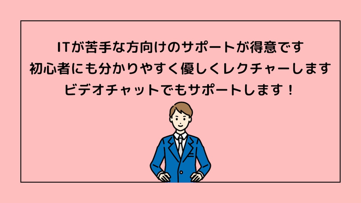 LINE公式で＼予約管理や顧客対応を自動化／します 【あなたのビジネスを“24時間営業”に！】 イメージ3