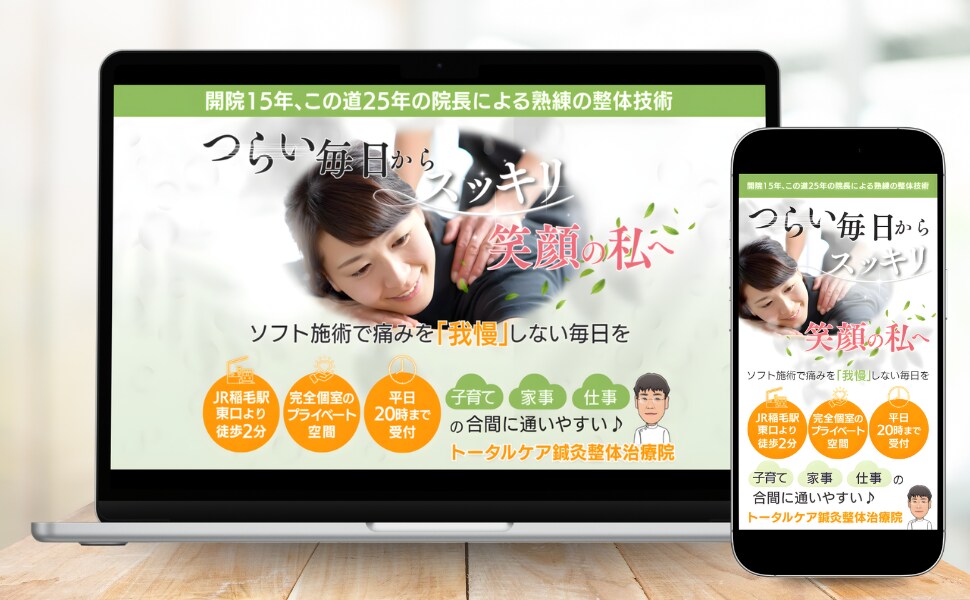 一瞬で魅力が伝わるLPのトップ画像を作成します LPやHPの目を惹くファーストビューで離脱を防止 イメージ3