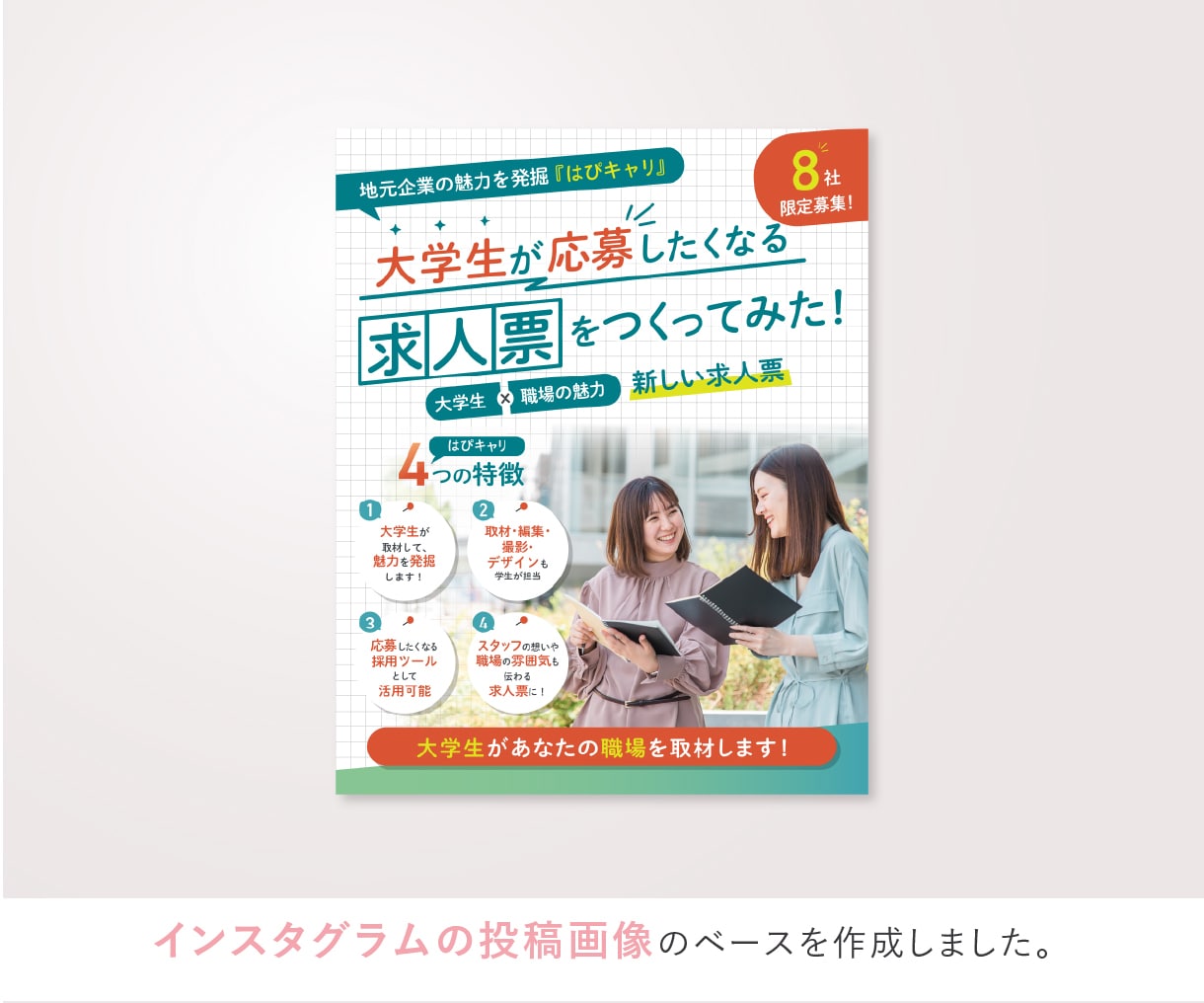 バナー・ヘッダー・サムネイル・SNS画像を作ります デザイン業界歴10年のプロがあなたのしたい！をカタチにします イメージ10