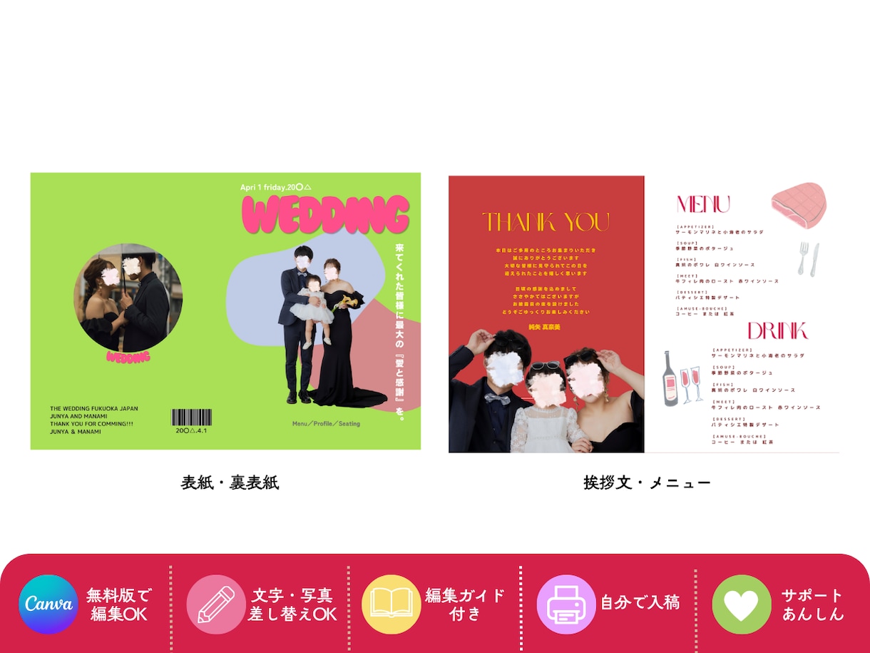 カラフルPOPなプロフィールブック作れます カラフル好きなふたりに贈る、遊び心たっぷりの一冊♡ イメージ2