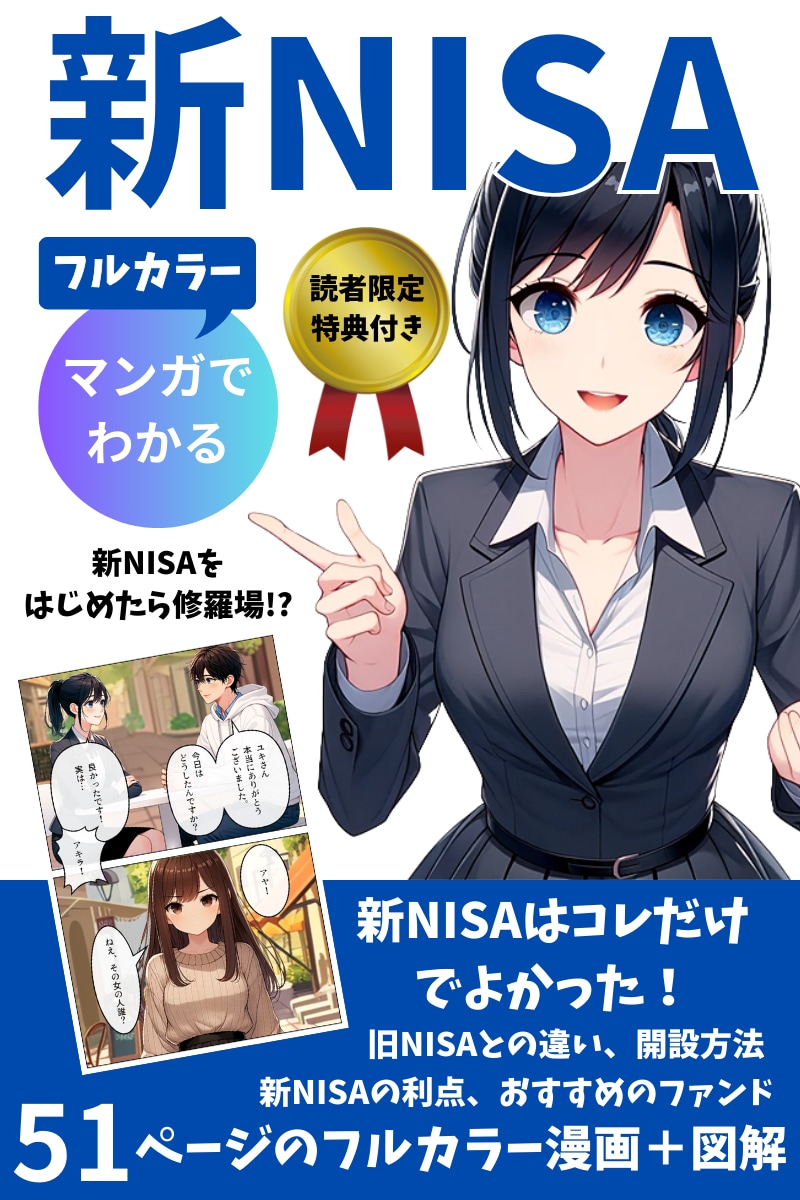 AIを使ったマンガ（AI漫画）の作り方を教えます 特別なプロンプトでキャラを固定！初心者でもできるAI漫画作成 イメージ5