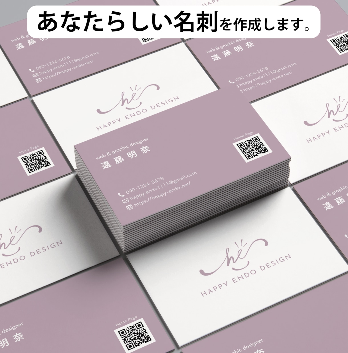 あなたらしいデザインの名刺を作成します シンプルで伝わりやすいデザイン イメージ1