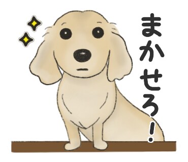ゆるふわイラストで!癒しのLINEスタンプ作ります うちの子と毎日一緒!ほっこりイラストLINEスタンプ イメージ6