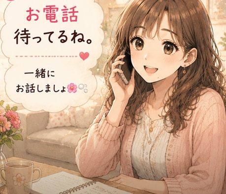 あり得ない経験、ふしぎな経験❣️私がうけとめます 見えない力の影響ってあると思うんです✨秘密厳守❣️ イメージ1