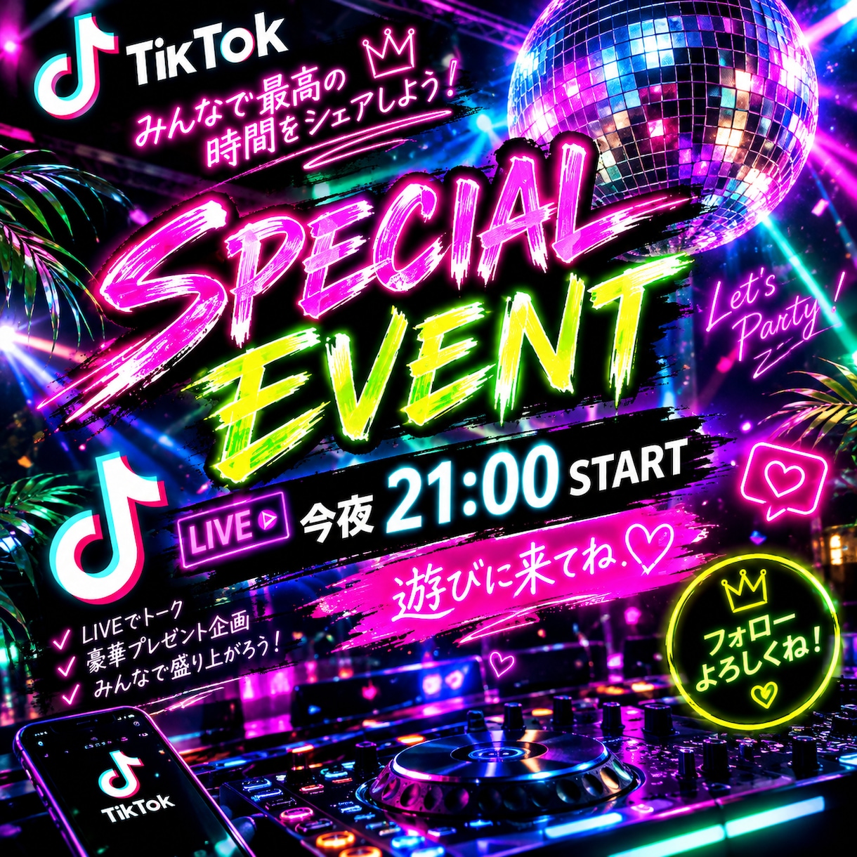 SNS用のおしゃれな画像を作りますます Instagram・TikTokの目を引く画像を制作 イメージ2