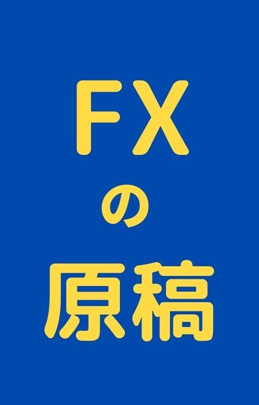 リライト用の原稿【10】記事売ります ライターとして稼いでいく方必見です！！ イメージ5