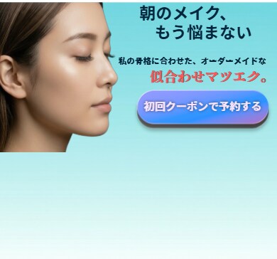 マツエクサロン専用LPテンプレを販売します Canvaで編集も簡単！マツエク集客に特化したLPです イメージ4