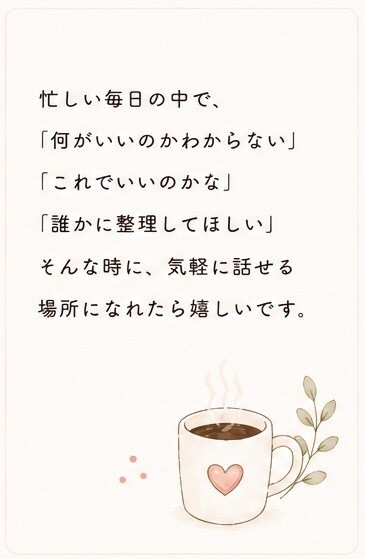 元保育園園長×専門家｜相談にのります 忙しい毎日の子育てや保育のお仕事一人で抱えなくて大丈夫ですよ イメージ4