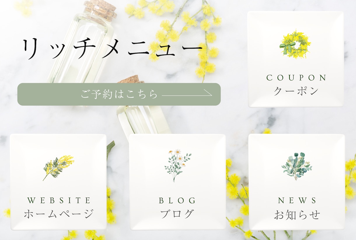 LINE構築いたします 集客伸ばしませんか？デザインも一緒に作ります！ イメージ2