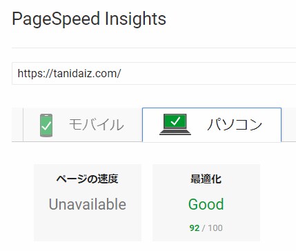 WordPress高速化・必要時サーバー移行します 最後の最後までお任せ！新しいサーバーの提案・移動まで無料！！ イメージ2