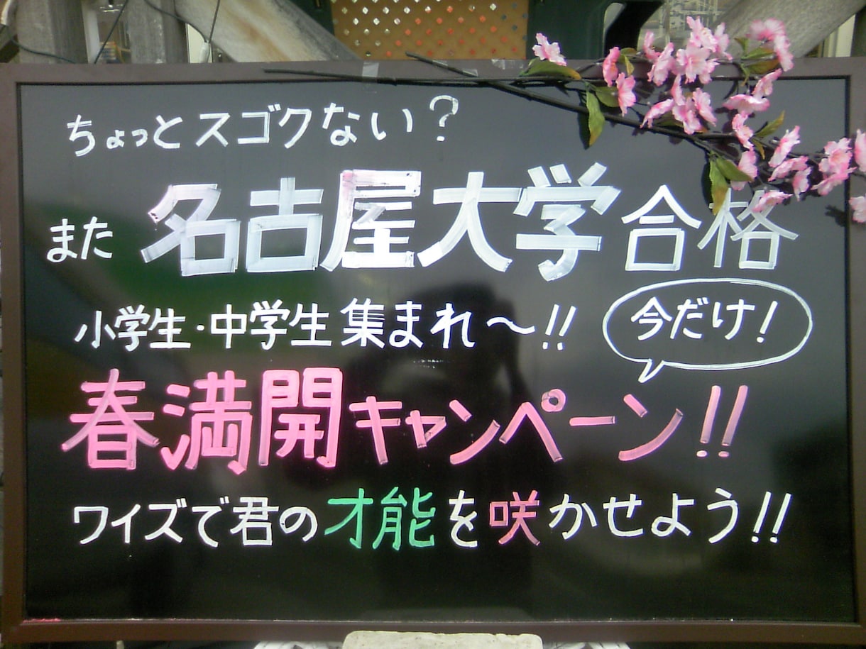 小１～中３までの算数・数学の問題にお答えします 難関私立中学入試や高校入試レベルの難問でも丁寧に解説します イメージ2