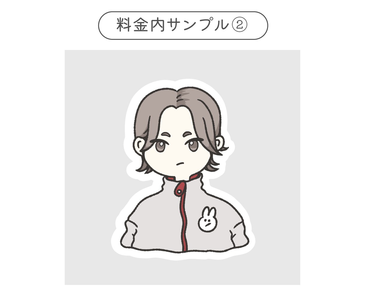 ゆるポップなイラスト描きます 商用利用可！ペットや恋人と！あなたらしいを詰め込みます！ イメージ3