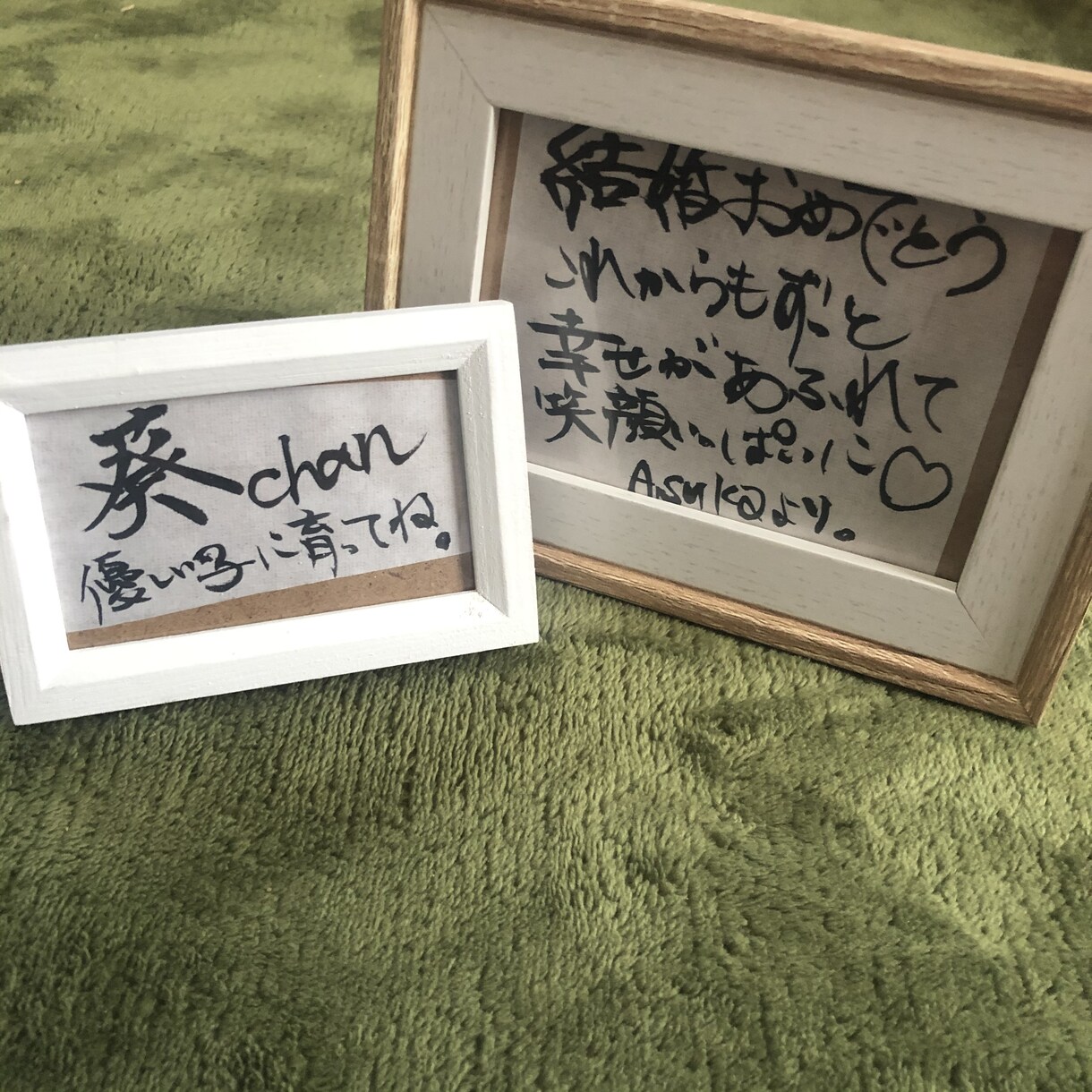 お名前、お祝いの言葉、なんでも書きます あなたの大切な人への想い気持ち、お名前など書で書きます！ イメージ3