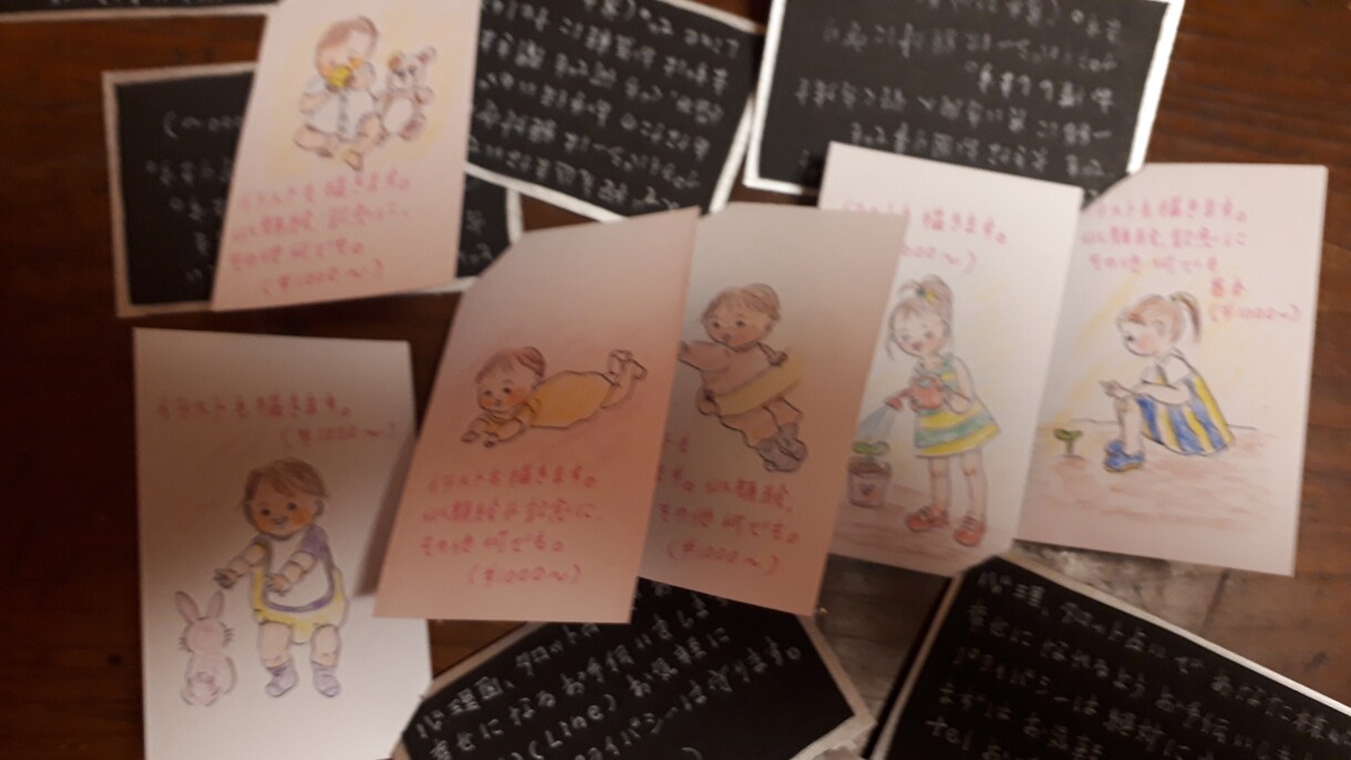 タロット占い、心理カウンセリング、イラスト描きます 色々な視点からあなたの心に寄り添い、明るい道を一緒に探します イメージ1