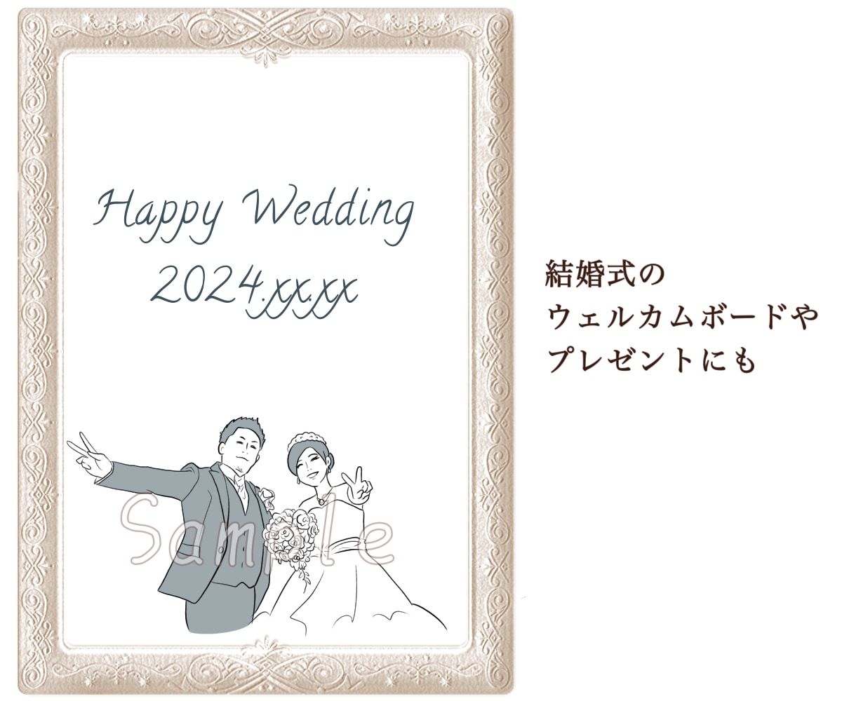 お写真からシンプルな似顔絵を作成致します お写真をそのままイラスト化！アイコンや記念イラストに是非！ イメージ2