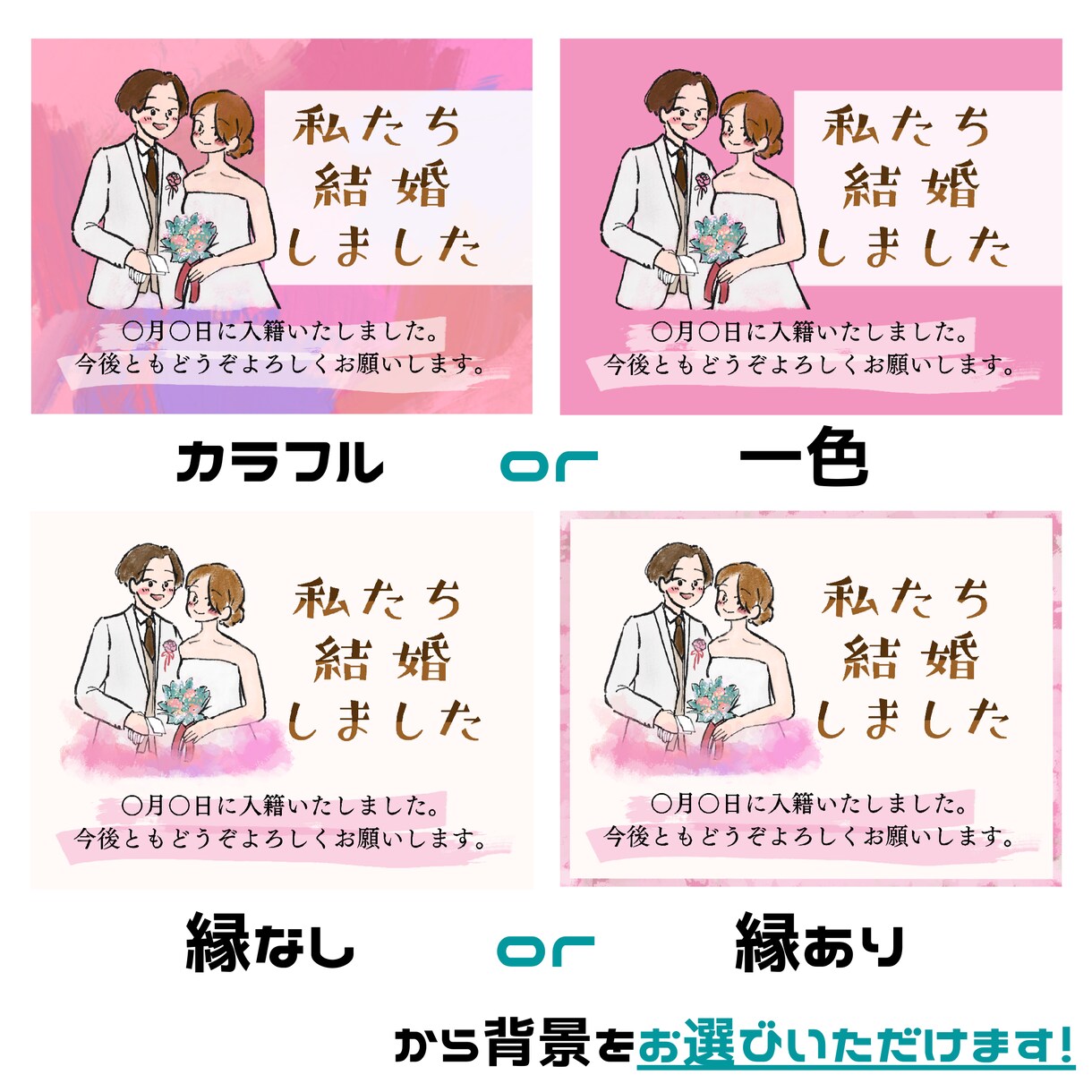 カード描きます！似顔絵も付けられます 直接会うのが難しい方に気持ちを伝えたい方に イメージ4