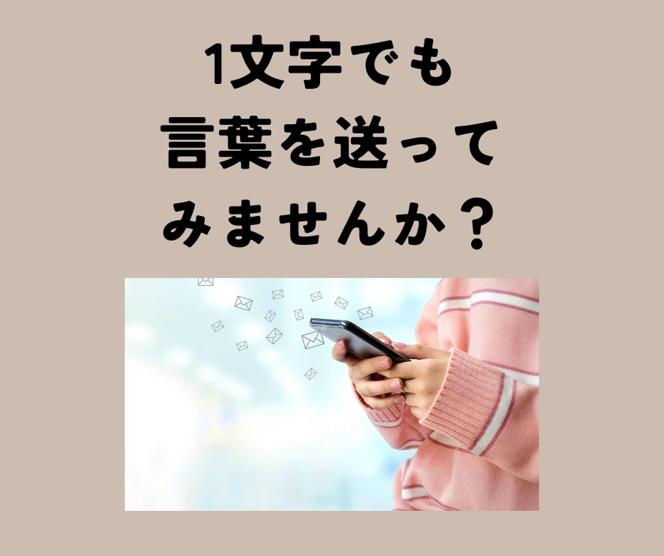 お試し版！チャットでなんでもお話し聞きます いきなりお電話がご不安な方へ！少額でチャットできます！ イメージ6