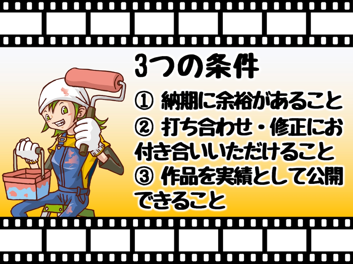 実績作り!専門分野のアニメーション作成します 限定5本まで!モニターになってくださる企業・個人募集します! イメージ2