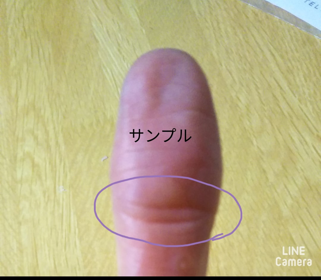手のひらに刻まれた貴方へのメッセージ！お伝えします 手相写真から細かく分析します。あわせて数秘鑑定もプレゼント！ イメージ5