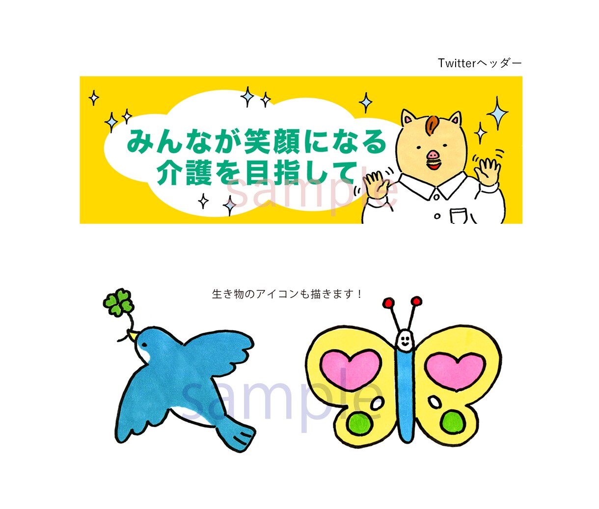 ゆるタッチのアイコン描きます SNSのアイコンなどにぜひ⭐︎ イメージ7